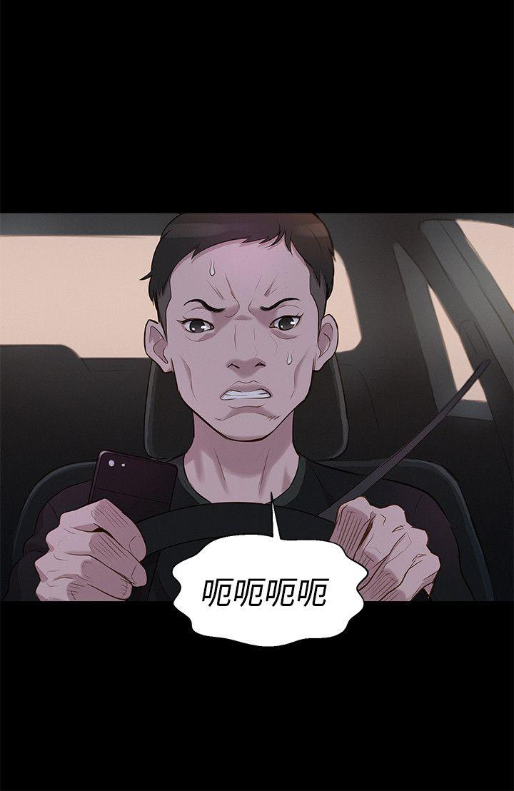 [韩国漫画] 不伦驾训班 乱伦,熟女人妻,巨乳大奶,不伦#[24P]-9