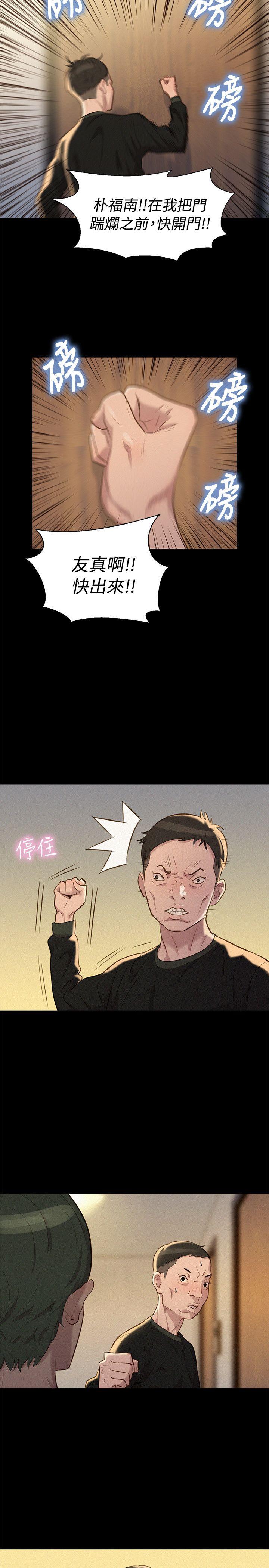 [韩国漫画] 不伦驾训班 乱伦,熟女人妻,巨乳大奶,不伦#[24P]-8