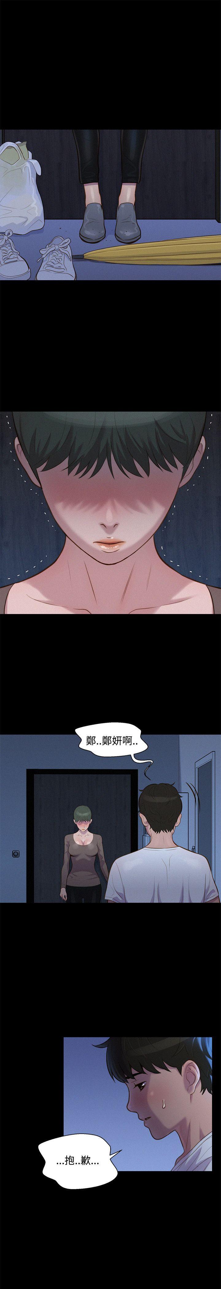 [韩国漫画] 不伦驾训班 乱伦,熟女人妻,巨乳大奶,不伦#[23P]-1