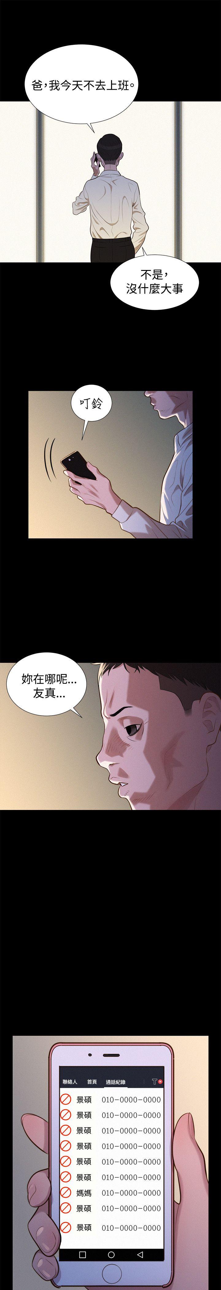 [韩国漫画] 不伦驾训班 乱伦,熟女人妻,巨乳大奶,不伦#[23P]-13