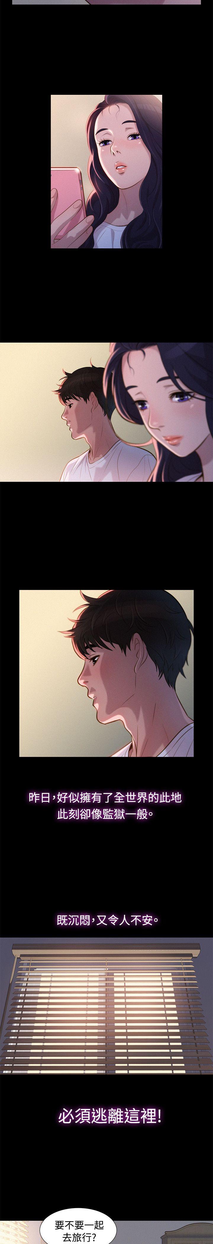 [韩国漫画] 不伦驾训班 乱伦,熟女人妻,巨乳大奶,不伦#[23P]-14