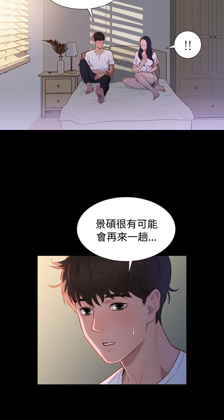 [韩国漫画] 不伦驾训班 乱伦,熟女人妻,巨乳大奶,不伦#[23P]-15