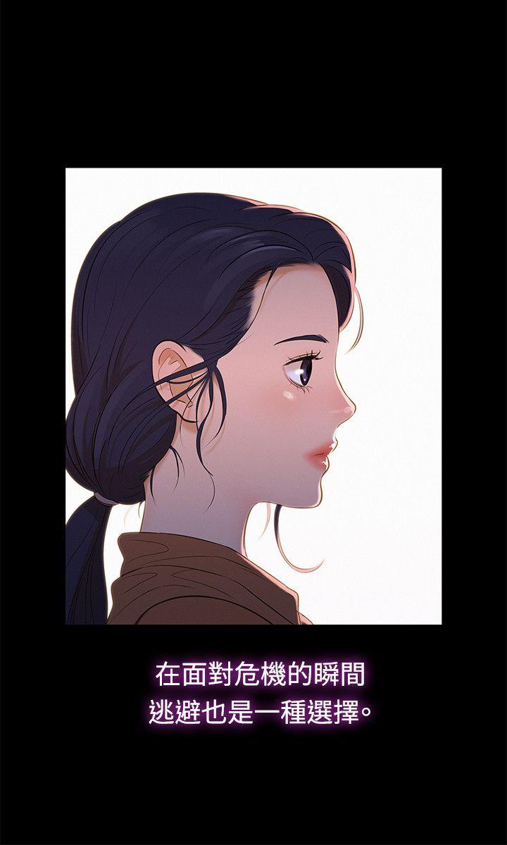 [韩国漫画] 不伦驾训班 乱伦,熟女人妻,巨乳大奶,不伦#[23P]-18