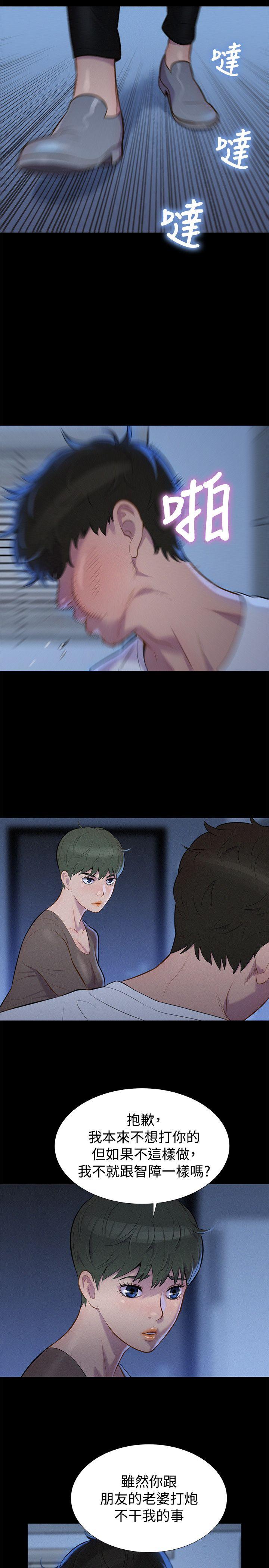 [韩国漫画] 不伦驾训班 乱伦,熟女人妻,巨乳大奶,不伦#[23P]-2