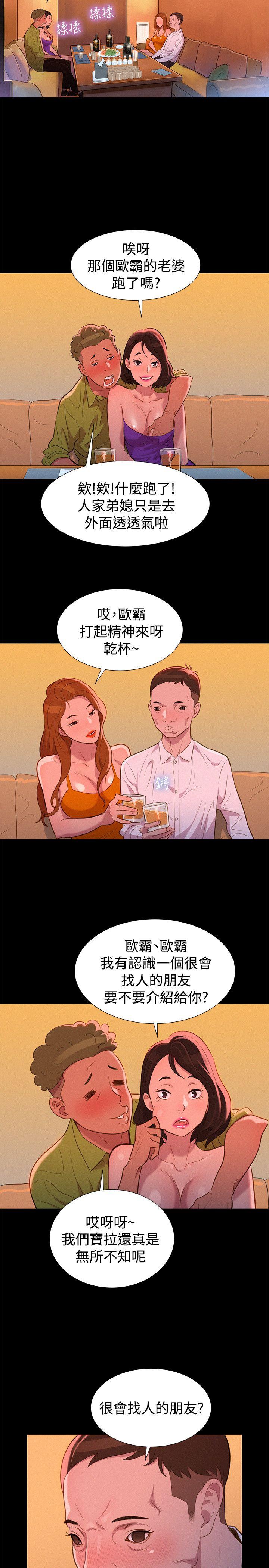 [韩国漫画] 不伦驾训班 乱伦,熟女人妻,巨乳大奶,不伦#[23P]-20