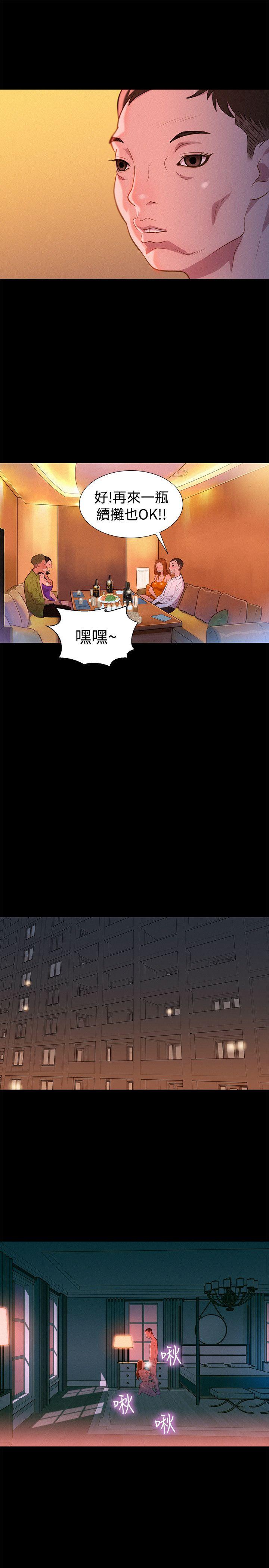 [韩国漫画] 不伦驾训班 乱伦,熟女人妻,巨乳大奶,不伦#[23P]-22