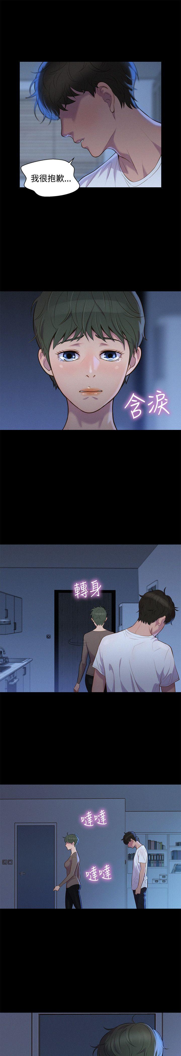 [韩国漫画] 不伦驾训班 乱伦,熟女人妻,巨乳大奶,不伦#[23P]-4
