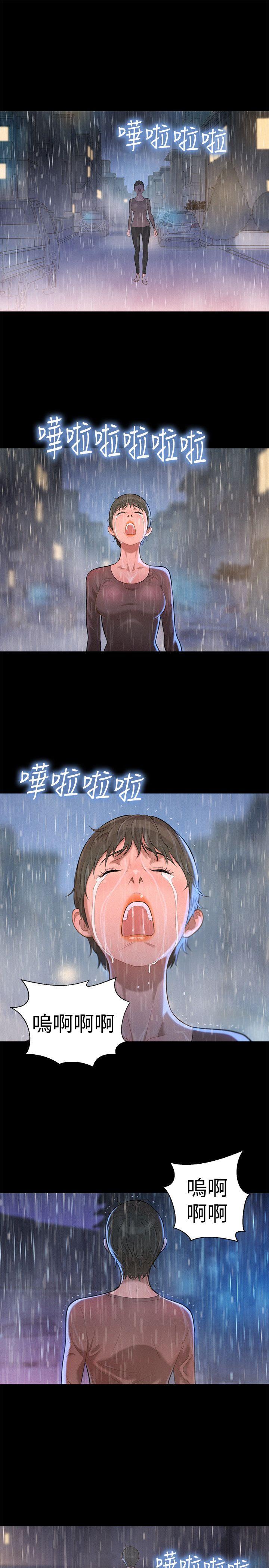 [韩国漫画] 不伦驾训班 乱伦,熟女人妻,巨乳大奶,不伦#[23P]-7