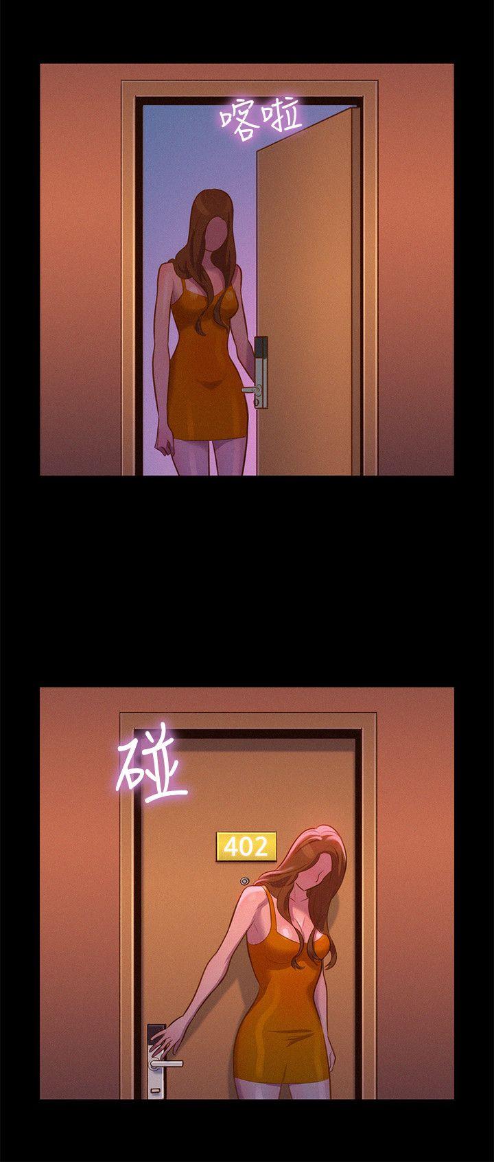 [韩国漫画] 不伦驾训班 乱伦,熟女人妻,巨乳大奶,不伦#[24P]-12
