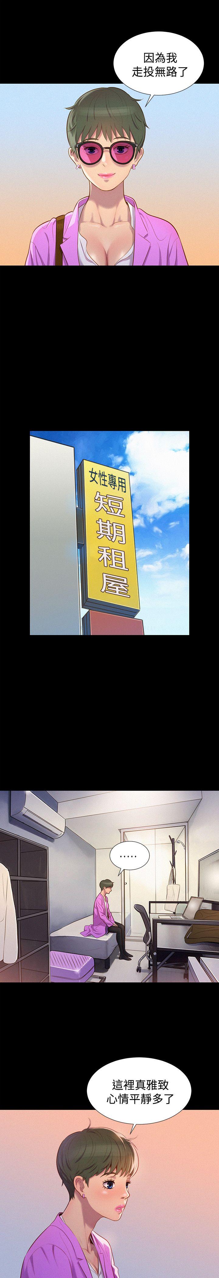[韩国漫画] 不伦驾训班 乱伦,熟女人妻,巨乳大奶,不伦#[24P]-16