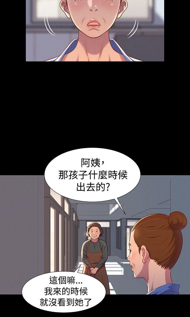 [韩国漫画] 不伦驾训班 乱伦,熟女人妻,巨乳大奶,不伦#[24P]-18