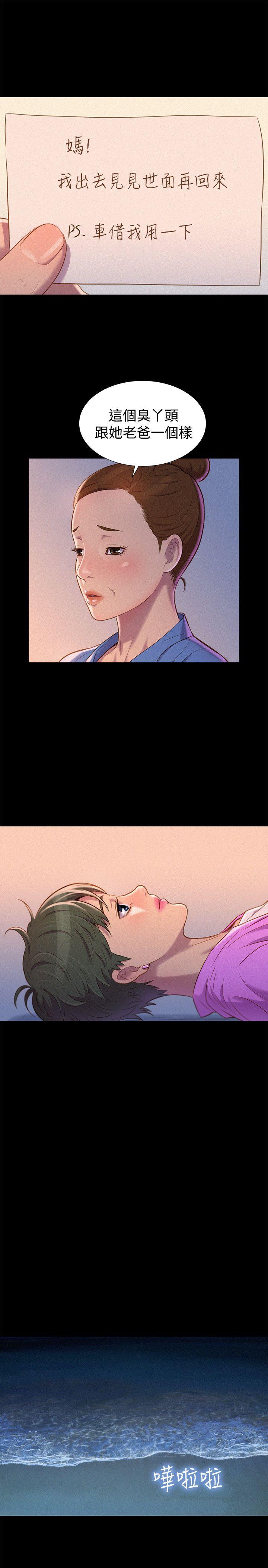 [韩国漫画] 不伦驾训班 乱伦,熟女人妻,巨乳大奶,不伦#[24P]-19