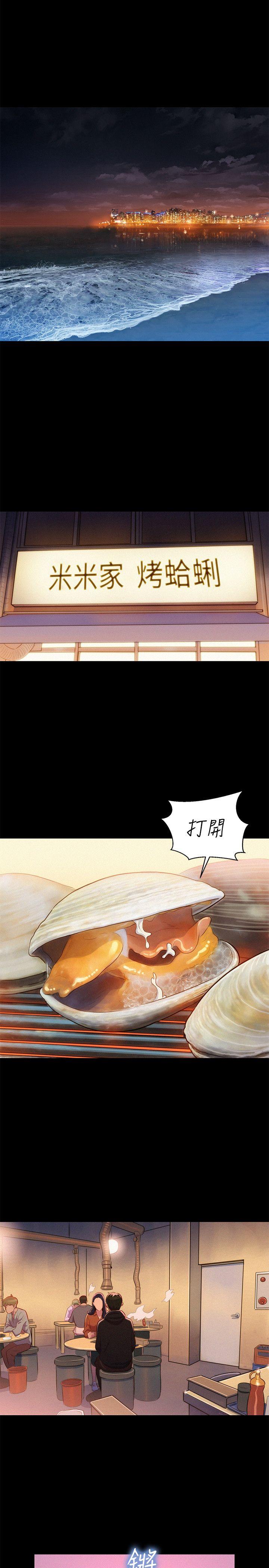 [韩国漫画] 不伦驾训班 乱伦,熟女人妻,巨乳大奶,不伦#[24P]-20