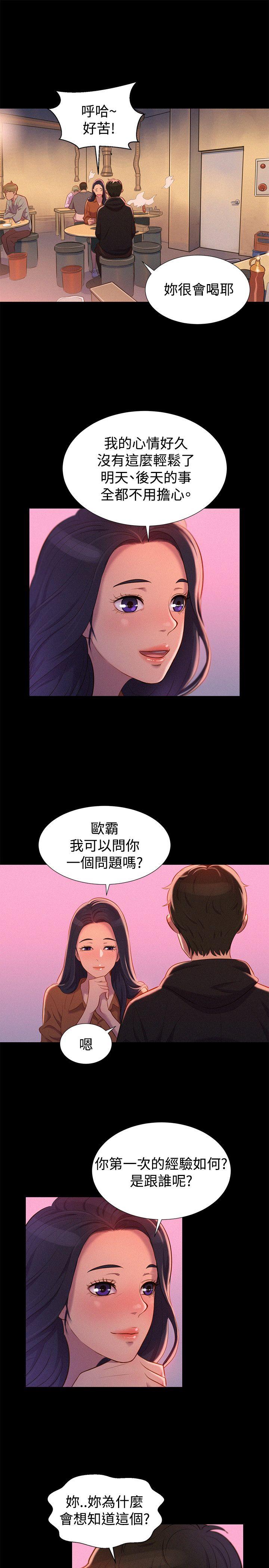 [韩国漫画] 不伦驾训班 乱伦,熟女人妻,巨乳大奶,不伦#[24P]-22