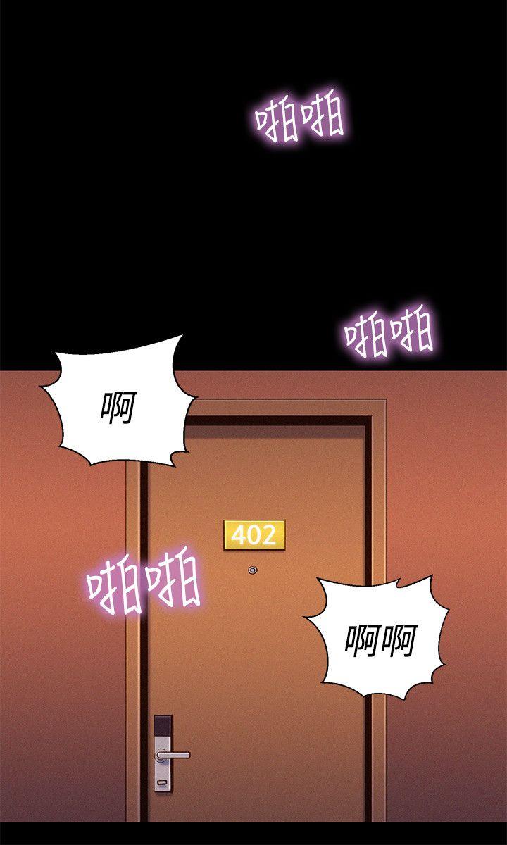[韩国漫画] 不伦驾训班 乱伦,熟女人妻,巨乳大奶,不伦#[24P]-9