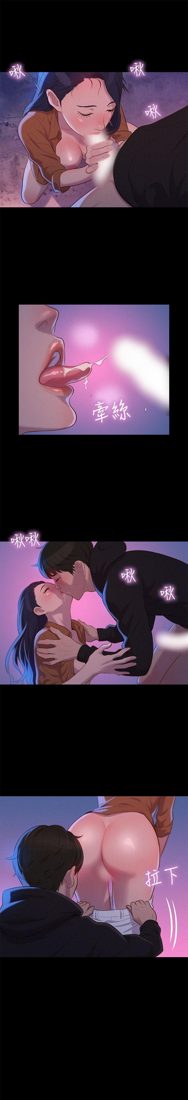 [韩国漫画] 不伦驾训班 乱伦,熟女人妻,巨乳大奶,不伦#[26P]-10