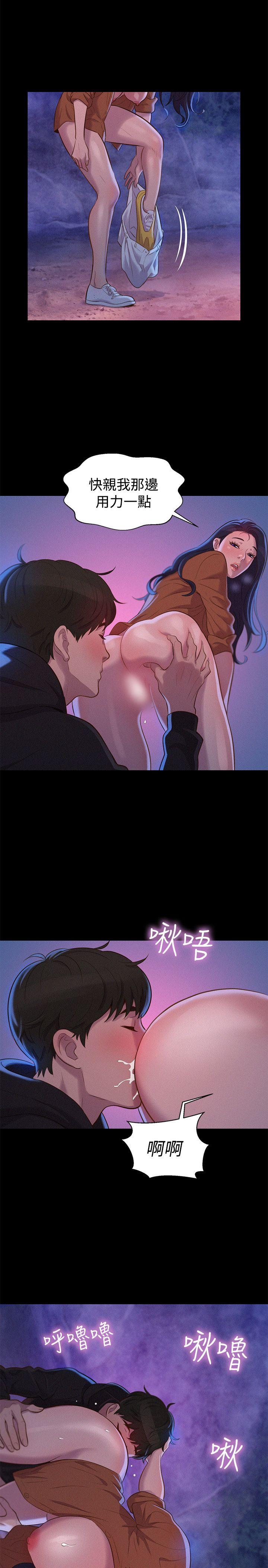 [韩国漫画] 不伦驾训班 乱伦,熟女人妻,巨乳大奶,不伦#[26P]-11