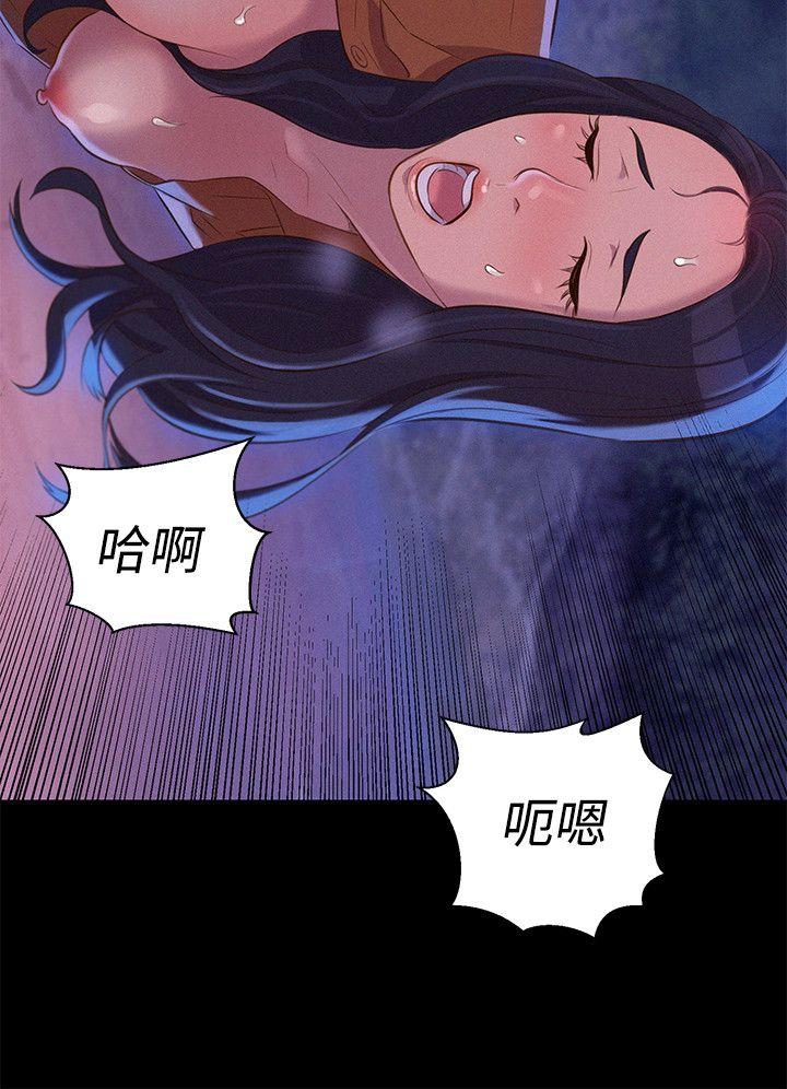 [韩国漫画] 不伦驾训班 乱伦,熟女人妻,巨乳大奶,不伦#[26P]-12