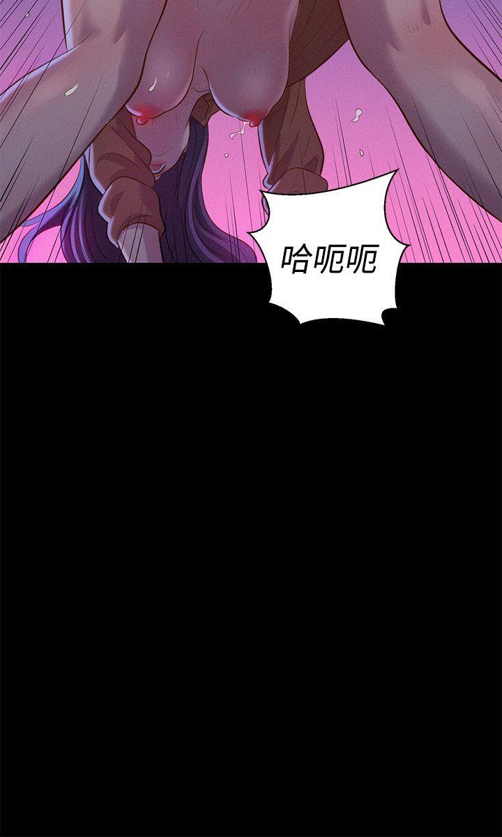 [韩国漫画] 不伦驾训班 乱伦,熟女人妻,巨乳大奶,不伦#[26P]-15