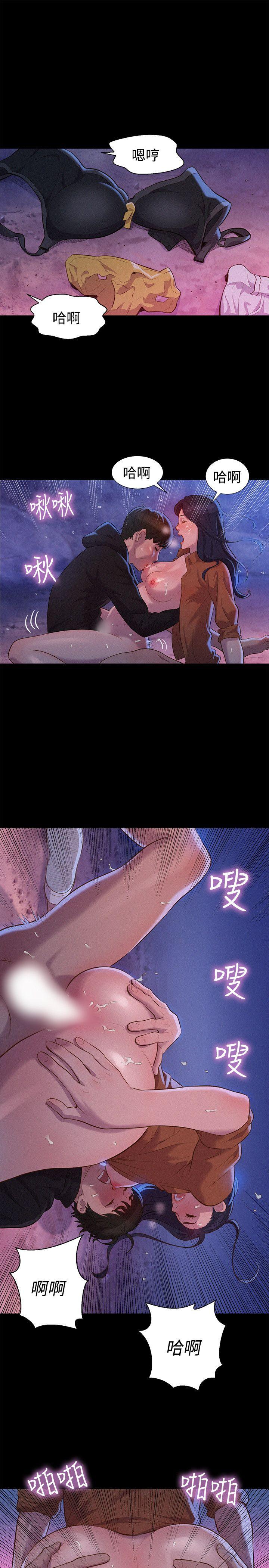 [韩国漫画] 不伦驾训班 乱伦,熟女人妻,巨乳大奶,不伦#[26P]-16