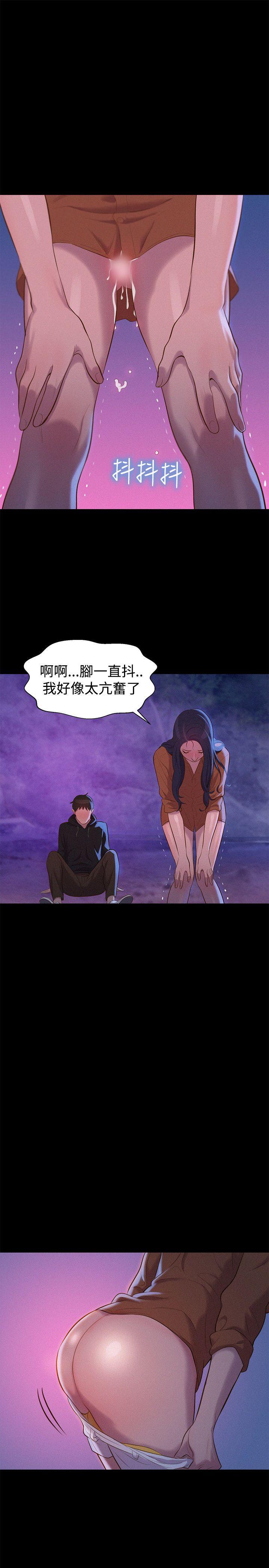 [韩国漫画] 不伦驾训班 乱伦,熟女人妻,巨乳大奶,不伦#[26P]-19