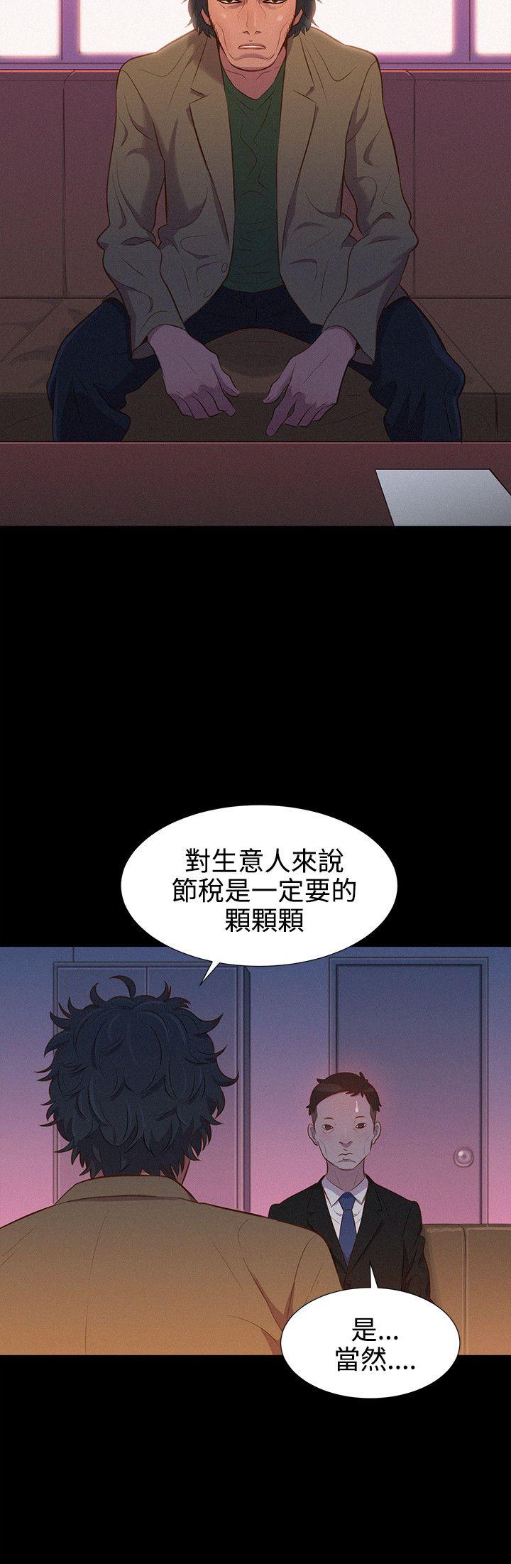 [韩国漫画] 不伦驾训班 乱伦,熟女人妻,巨乳大奶,不伦#[26P]-24
