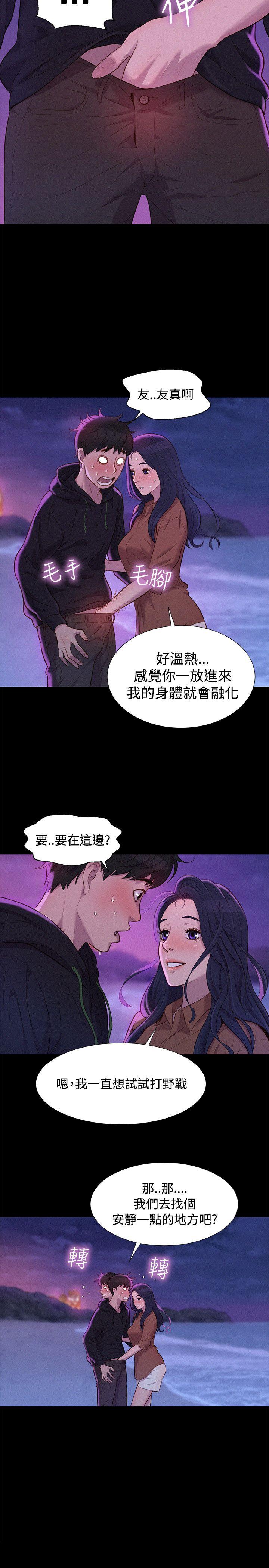 [韩国漫画] 不伦驾训班 乱伦,熟女人妻,巨乳大奶,不伦#[26P]-5