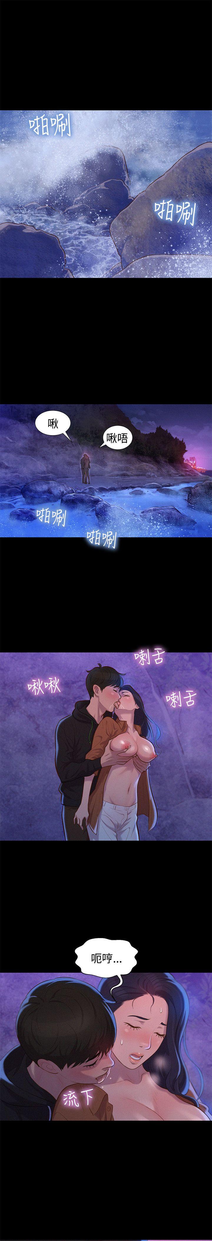 [韩国漫画] 不伦驾训班 乱伦,熟女人妻,巨乳大奶,不伦#[26P]-7
