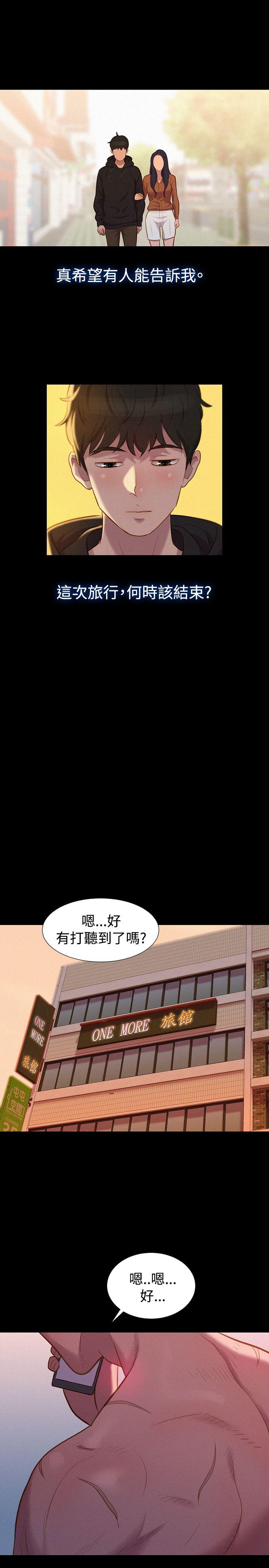 [韩国漫画] 不伦驾训班 乱伦,熟女人妻,巨乳大奶,不伦#[24P]-22