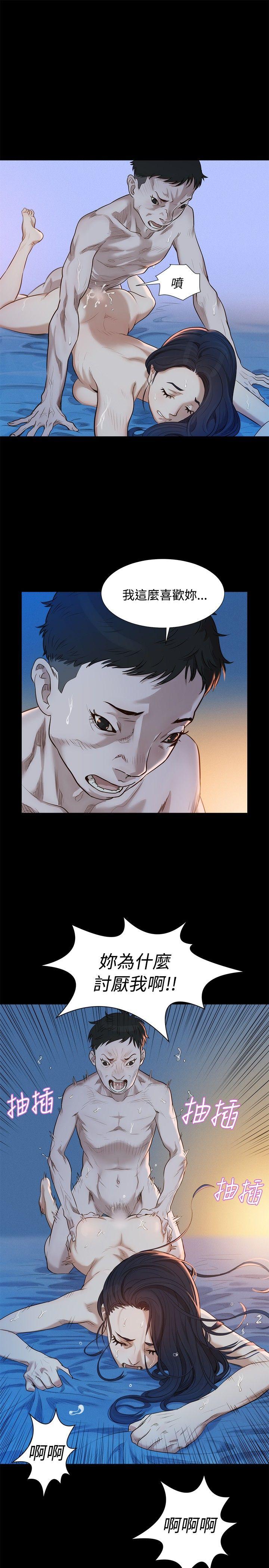 [韩国漫画] 不伦驾训班 乱伦,熟女人妻,巨乳大奶,不伦#[28P]-16