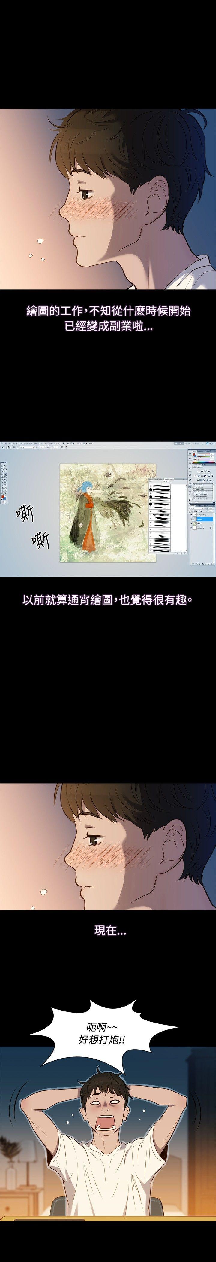 [韩国漫画] 不伦驾训班 乱伦,熟女人妻,巨乳大奶,不伦#[28P]-20