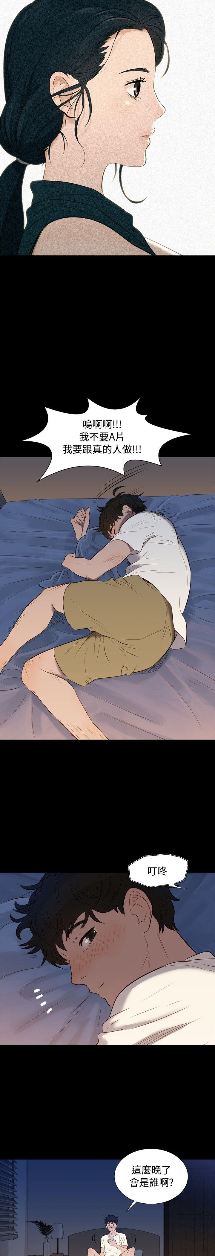 [韩国漫画] 不伦驾训班 乱伦,熟女人妻,巨乳大奶,不伦#[28P]-23