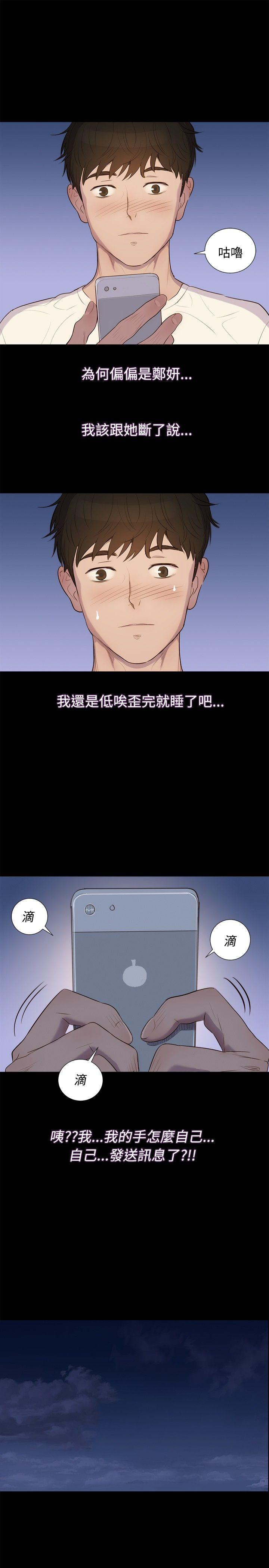 [韩国漫画] 不伦驾训班 乱伦,熟女人妻,巨乳大奶,不伦#[28P]-25
