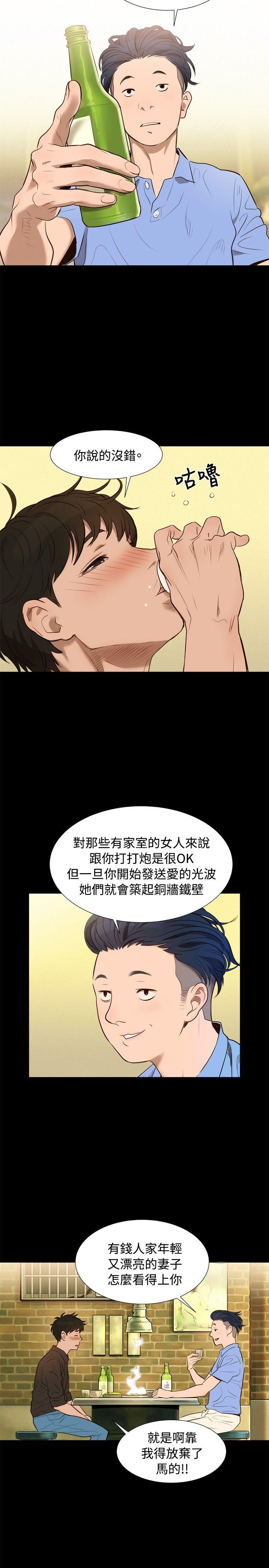 [韩国漫画] 不伦驾训班 乱伦,熟女人妻,巨乳大奶,不伦#[28P]-5