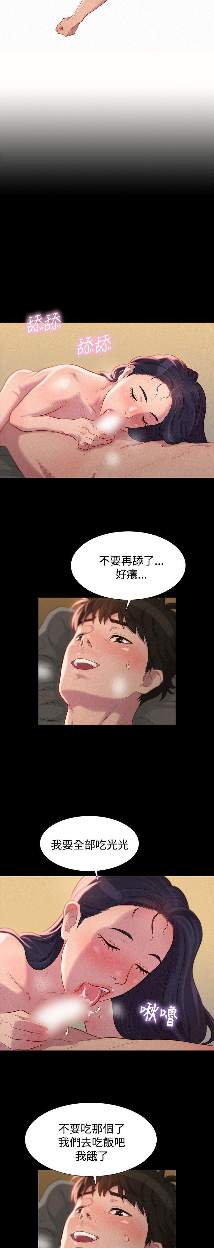 [韩国漫画] 不伦驾训班 乱伦,熟女人妻,巨乳大奶,不伦#[23P]-2