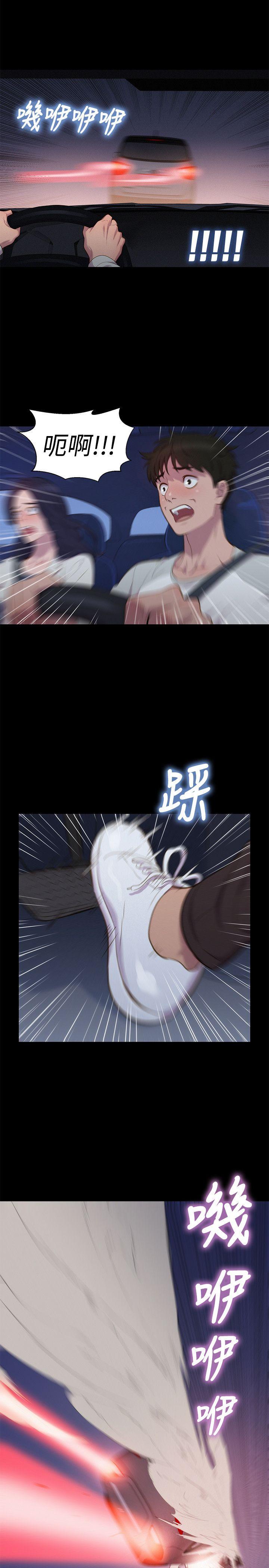[韩国漫画] 不伦驾训班 乱伦,熟女人妻,巨乳大奶,不伦#[23P]-20