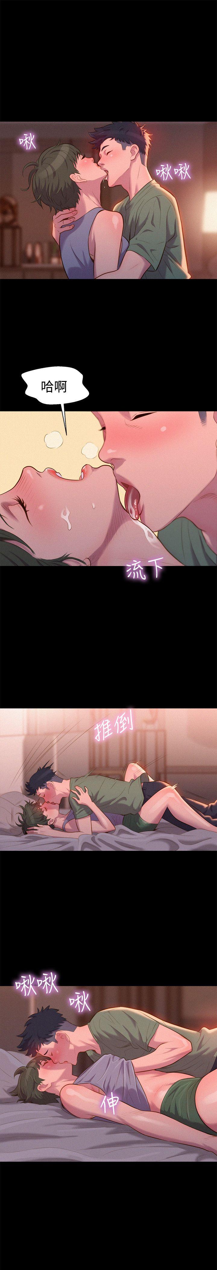 [韩国漫画] 不伦驾训班 乱伦,熟女人妻,巨乳大奶,不伦#[23P]-10