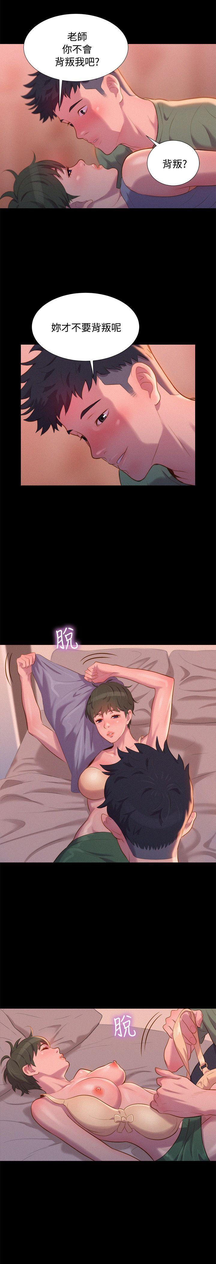 [韩国漫画] 不伦驾训班 乱伦,熟女人妻,巨乳大奶,不伦#[23P]-11