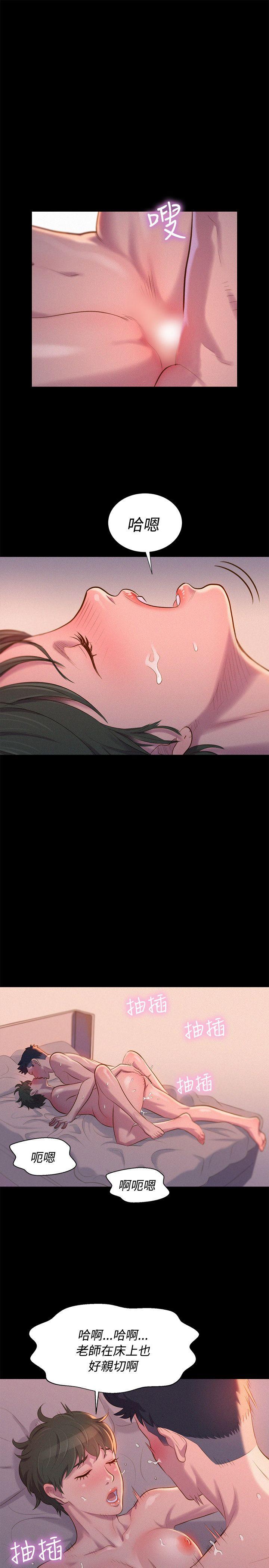[韩国漫画] 不伦驾训班 乱伦,熟女人妻,巨乳大奶,不伦#[23P]-13
