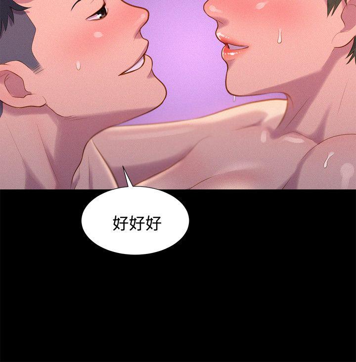 [韩国漫画] 不伦驾训班 乱伦,熟女人妻,巨乳大奶,不伦#[23P]-15