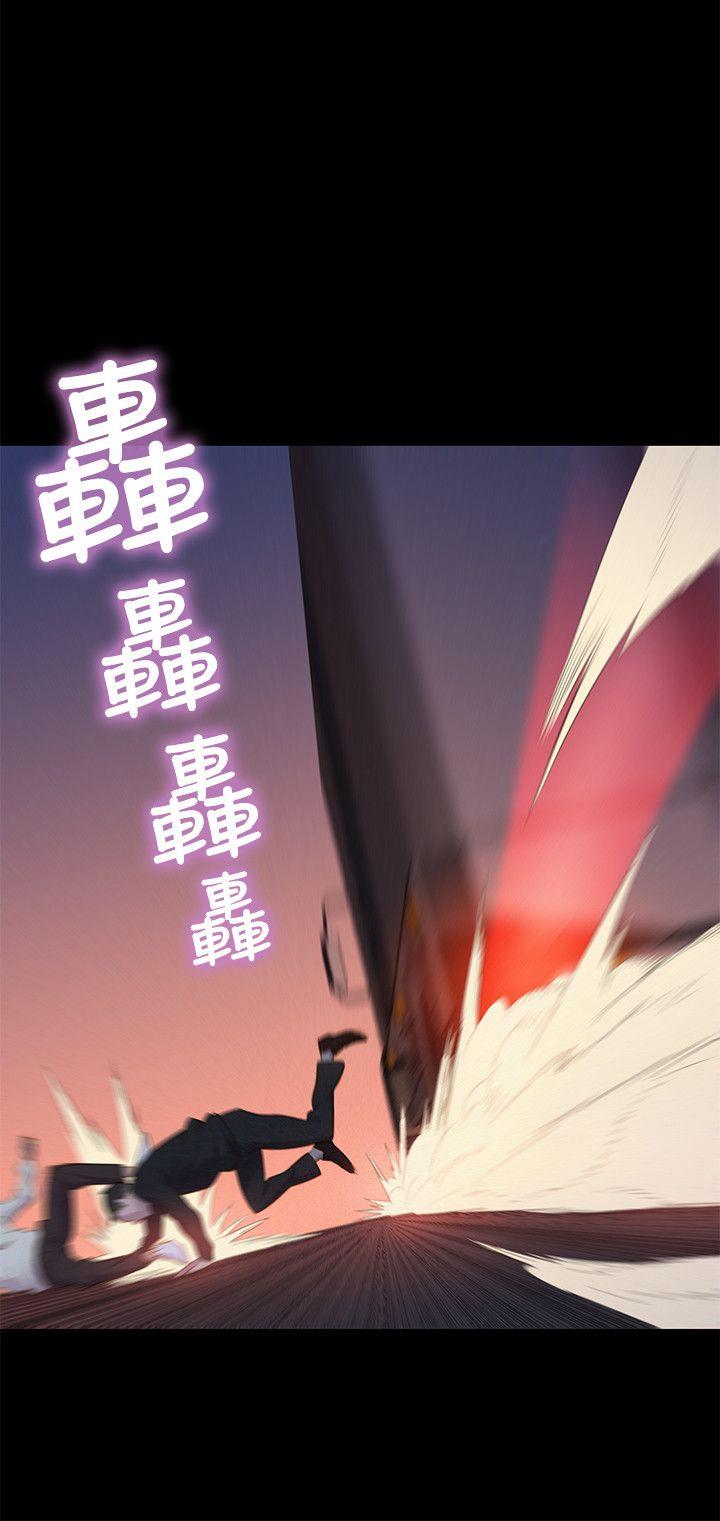 [韩国漫画] 不伦驾训班 乱伦,熟女人妻,巨乳大奶,不伦#[23P]-18