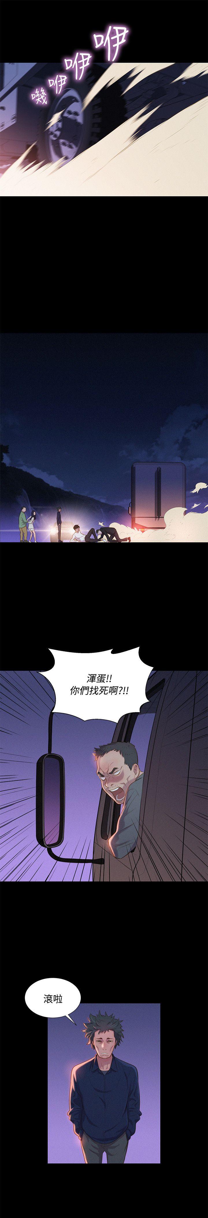 [韩国漫画] 不伦驾训班 乱伦,熟女人妻,巨乳大奶,不伦#[23P]-19