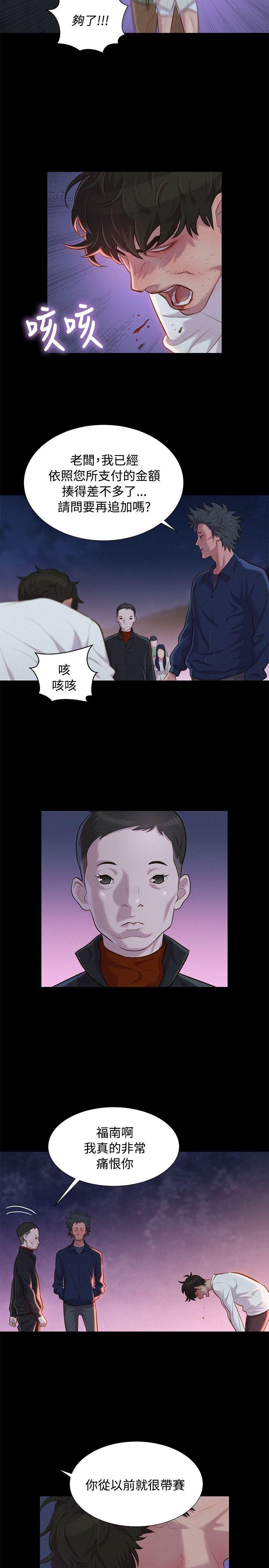 [韩国漫画] 不伦驾训班 乱伦,熟女人妻,巨乳大奶,不伦#[23P]-2