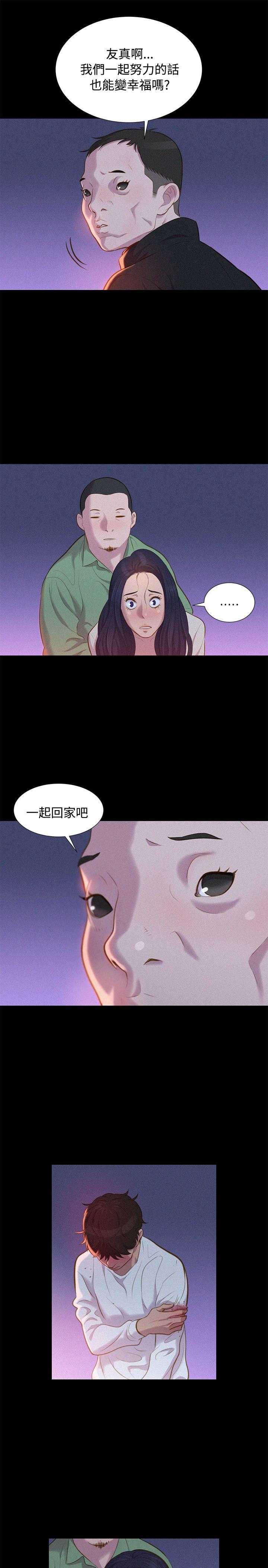 [韩国漫画] 不伦驾训班 乱伦,熟女人妻,巨乳大奶,不伦#[23P]-22