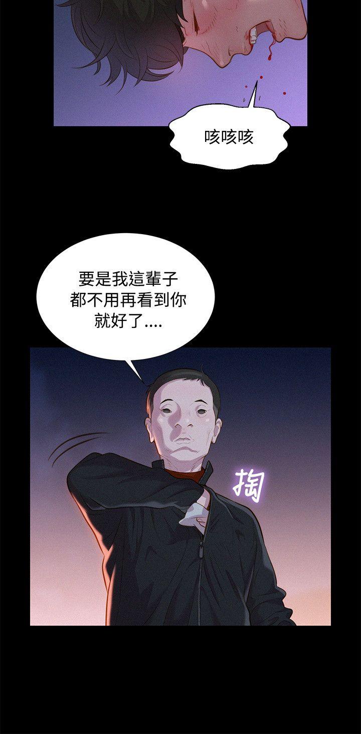 [韩国漫画] 不伦驾训班 乱伦,熟女人妻,巨乳大奶,不伦#[23P]-3