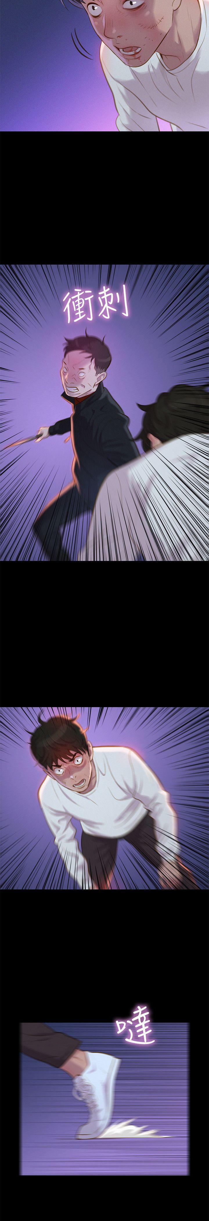 [韩国漫画] 不伦驾训班 乱伦,熟女人妻,巨乳大奶,不伦#[23P]-5