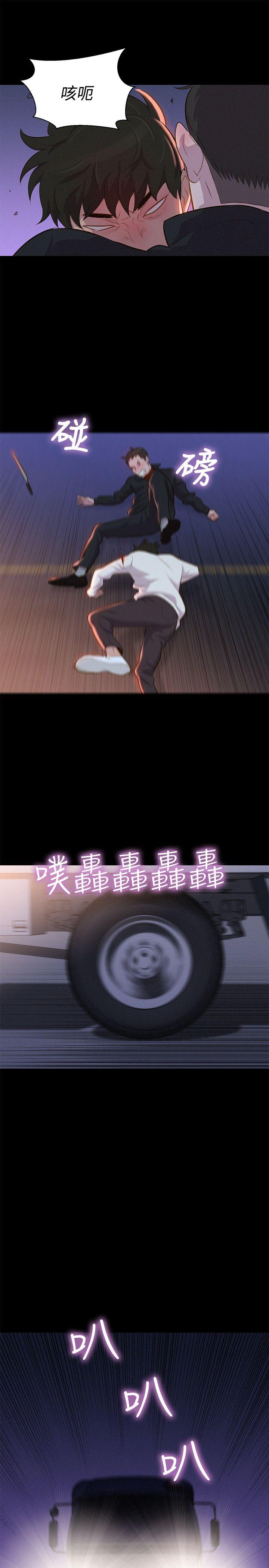[韩国漫画] 不伦驾训班 乱伦,熟女人妻,巨乳大奶,不伦#[23P]-7