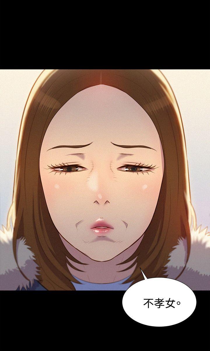 [韩国漫画] 不伦驾训班 乱伦,熟女人妻,巨乳大奶,不伦#[23P]-12