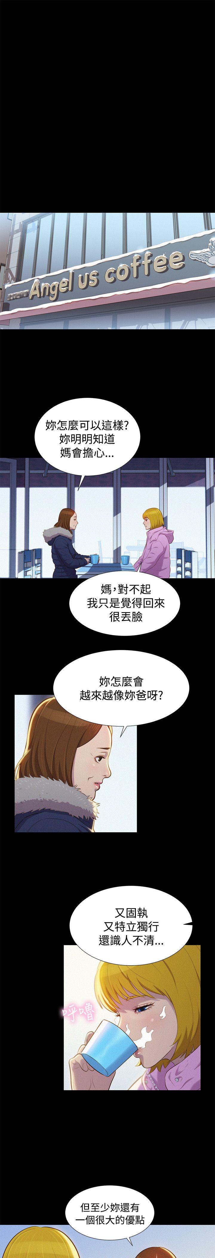 [韩国漫画] 不伦驾训班 乱伦,熟女人妻,巨乳大奶,不伦#[23P]-13