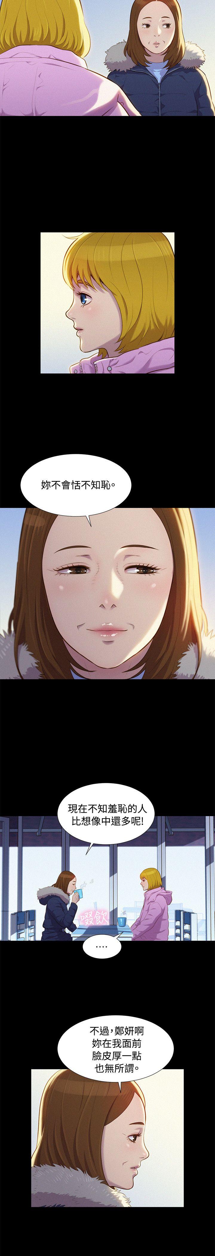 [韩国漫画] 不伦驾训班 乱伦,熟女人妻,巨乳大奶,不伦#[23P]-14